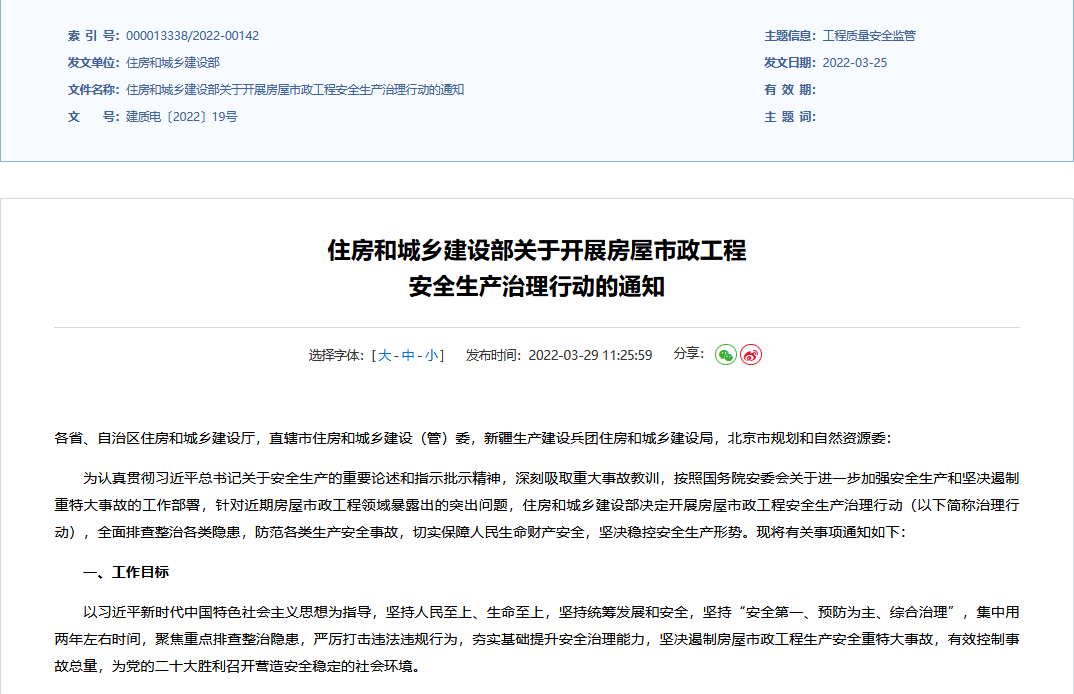 企业微信截图_20221118182720.png
