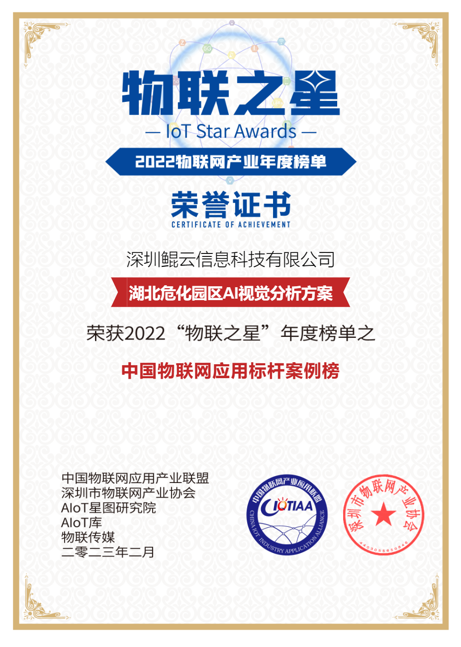 微信图片_20230217172910.png